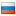 rus
